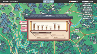 盐和避难所全流程攻略