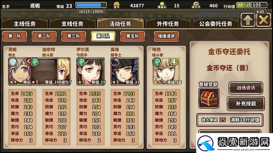 境界之诗角色怎么选