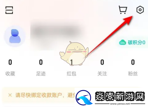 如何使用微信支付分进行转转授权