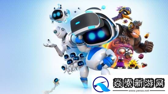 PSVR独占游戏宇宙机器人