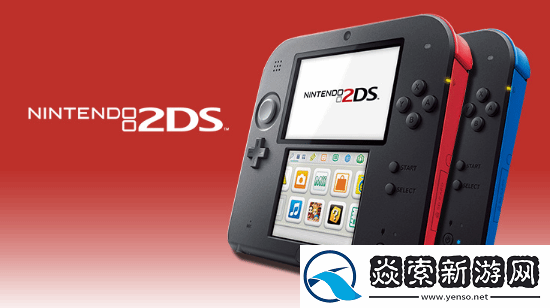 时代结束!任天堂2DS和new