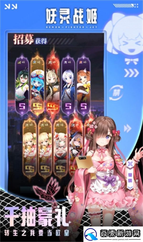 妖灵战姬战斗力提升方法分享