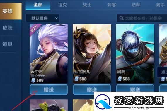 金铲铲之战13.6b双城传说2英雄魅力无穷