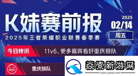 Hero/RW侠获得绝大多数支持