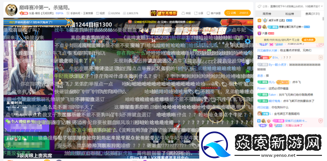 虎牙东星耀扬怎么火的东星耀扬火起来的原因介绍