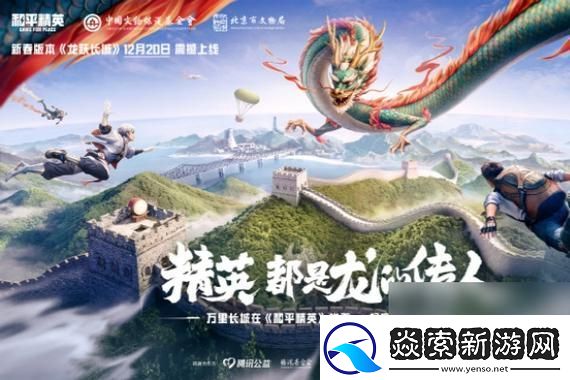 在球球旅行记中挑战关卡的极致乐趣与技巧揭秘