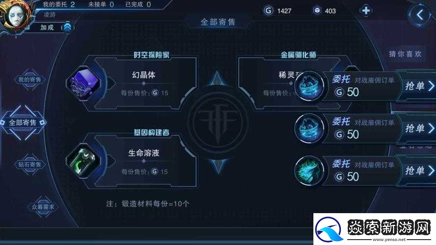 自由之战2急速弓究竟有多强