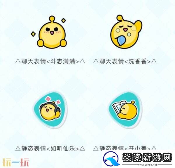 蛋仔派对“开学季福利”主题活动已开启!典藏外观劝学小子免费领!