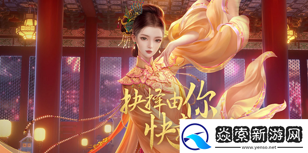 延禧攻略之凤凰于飞兑换码大全延禧攻略之凤凰于飞礼包码汇总