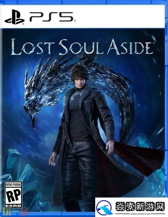 动作RPG游戏失落之魂现已开启预购