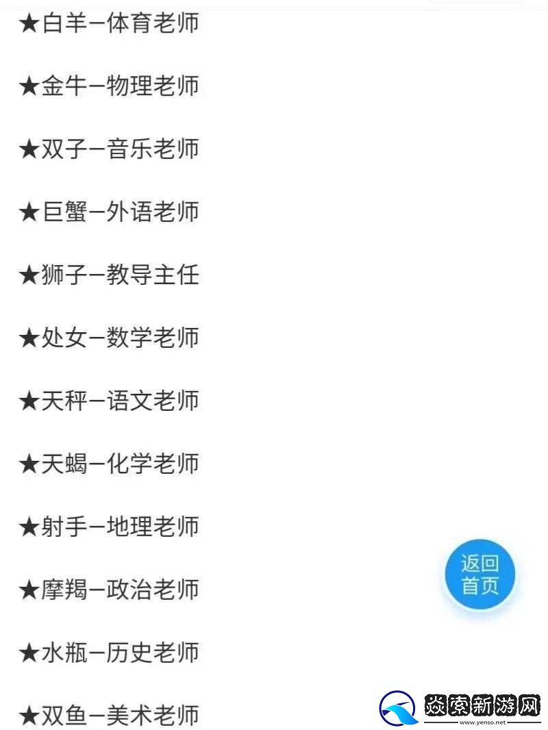 不思议迷宫高能炸弹选择难题