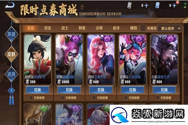 植物大战僵尸新地图解析