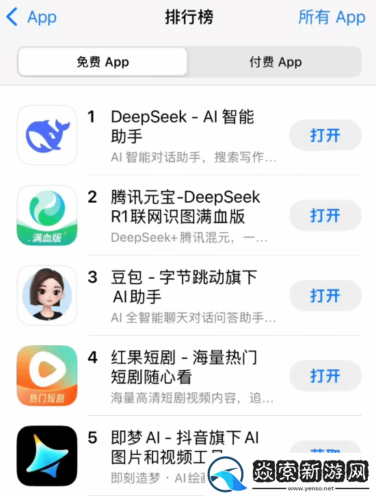 消息称腾讯元宝半个月花近3亿做推广