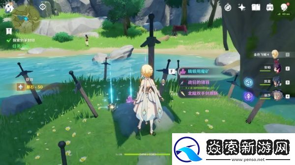 原神武器原胚锻造什么武器