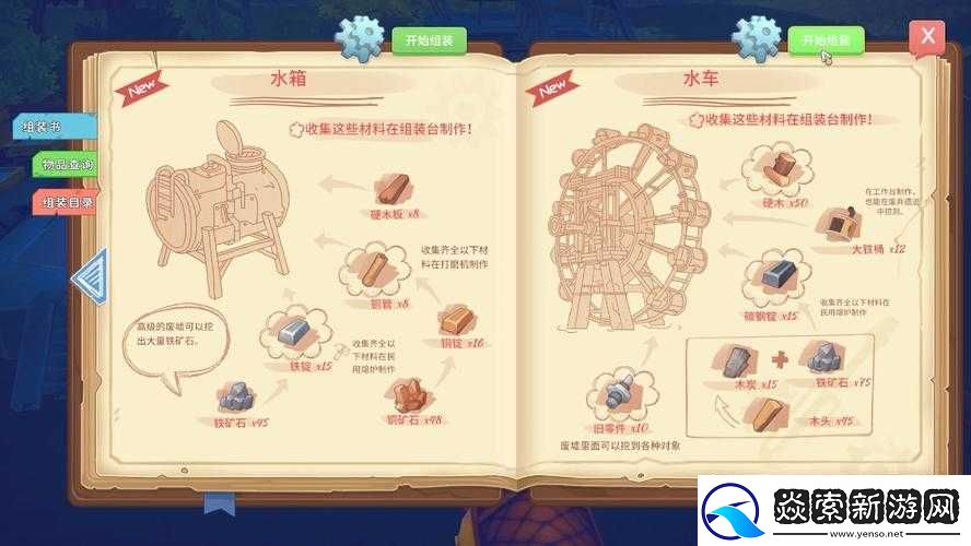 波西亚时光工厂如何高效运用