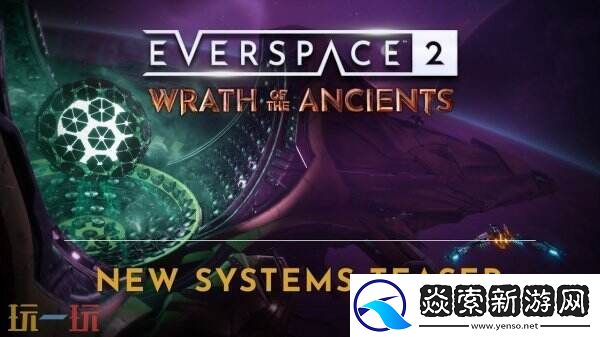 太空动作RPG永恒空间2第二个DLC预告公布