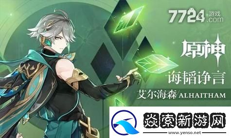 恋与深空混沌深网图蒙的无限魅力