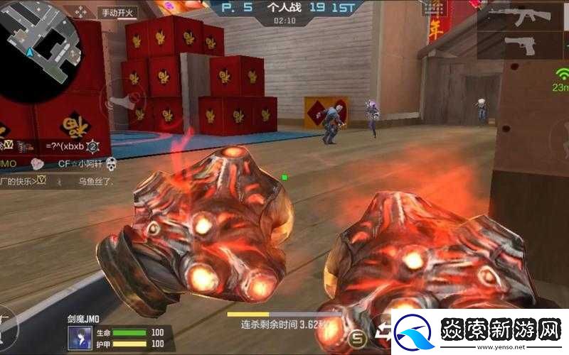 自由之战2虎刺拳套究竟有何奥秘