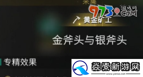 七日世界雪国人生苹果怎么获得