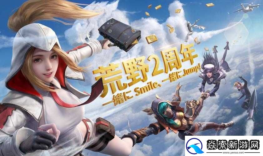 荒野行动PC版如何高效加速跑