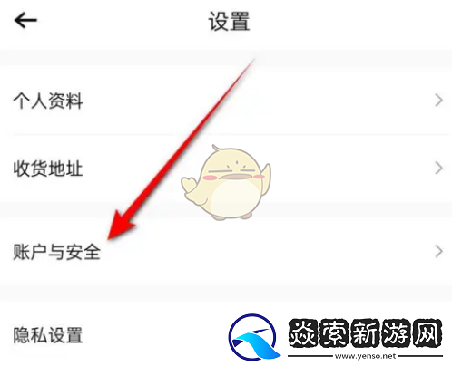 如何使用微信支付分进行转转授权