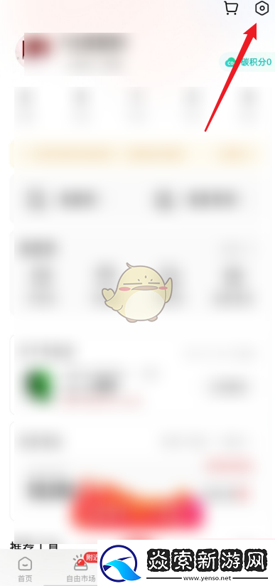 转转联系卡设置攻略