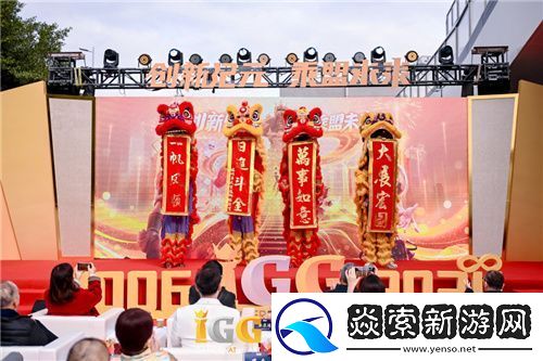 IGG天盟大厦落成!这家19年的全球化公司迎来了新里程碑