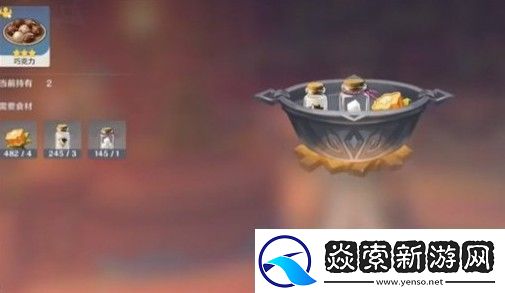 原神特色料理果味奶糖制作方式