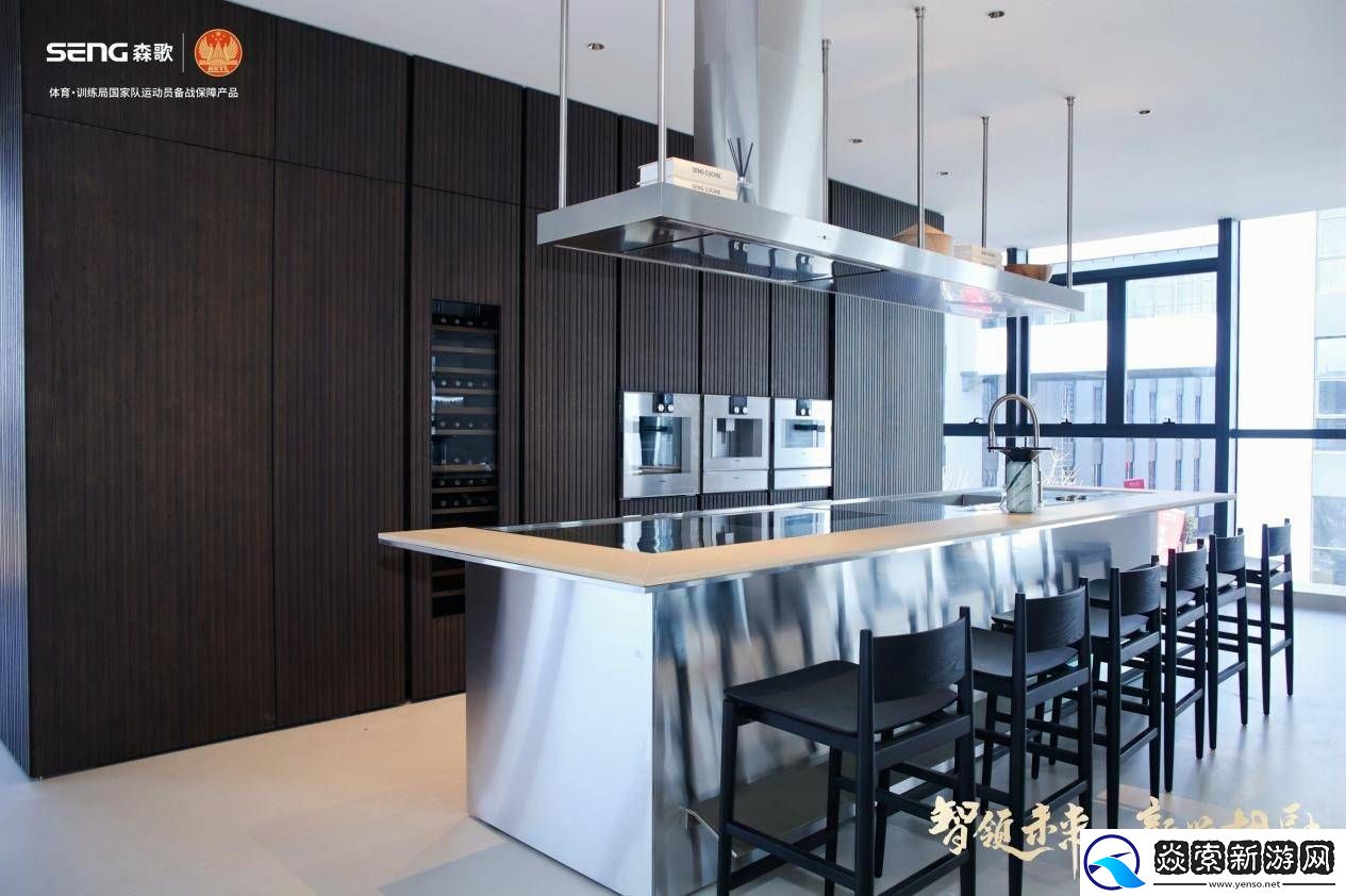 不锈钢家居新纪元
