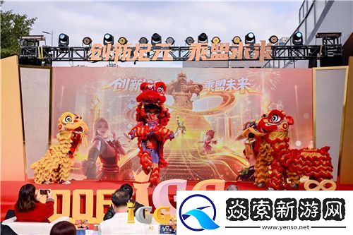 IGG天盟大厦落成!这家19年的全球化公司迎来了新里程碑