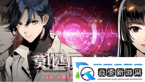 莫比乌斯的电波多少钱