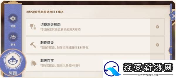 原神5.4版本前瞻节目兑换码及内容汇总