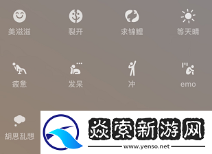 微信状态怎么添加图片