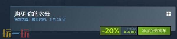 2D桌宠类你的老母现已正式发售