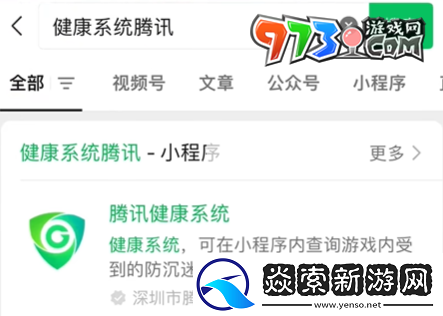 王者荣耀新版成年礼包在哪领