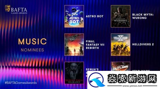 英国BAFTA游戏提名公布