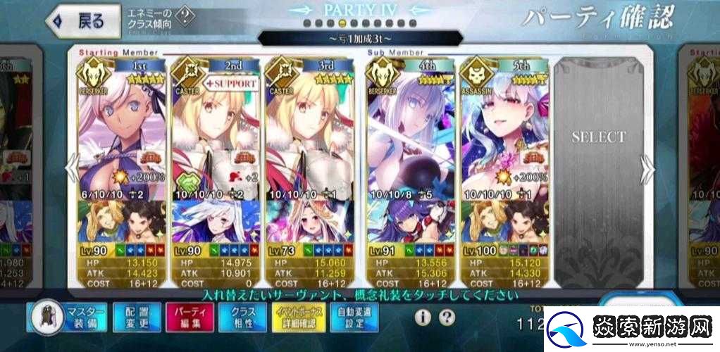 FGO战士之母究竟何许人也