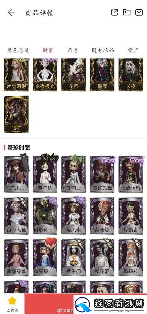 薄暮传说终极版宝石获取攻略揭秘