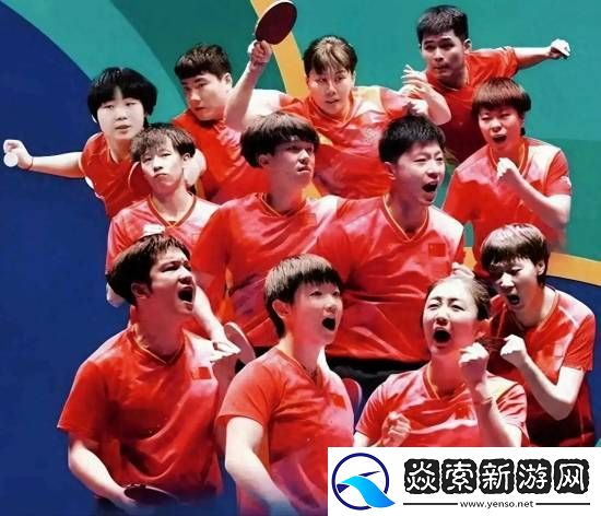 国乒全体解散粉丝群！王楚钦、孙颖莎表态支持