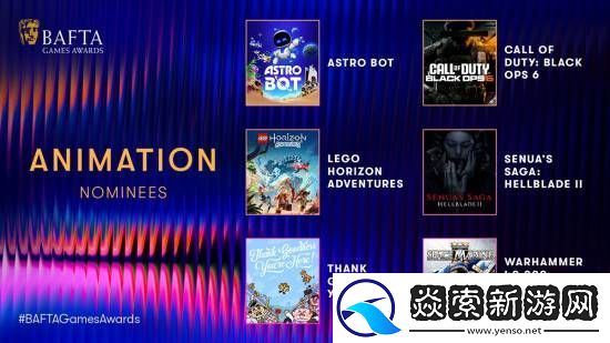 英国BAFTA游戏提名公布
