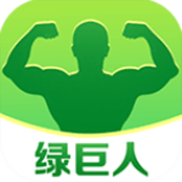 绿巨人黑科技app