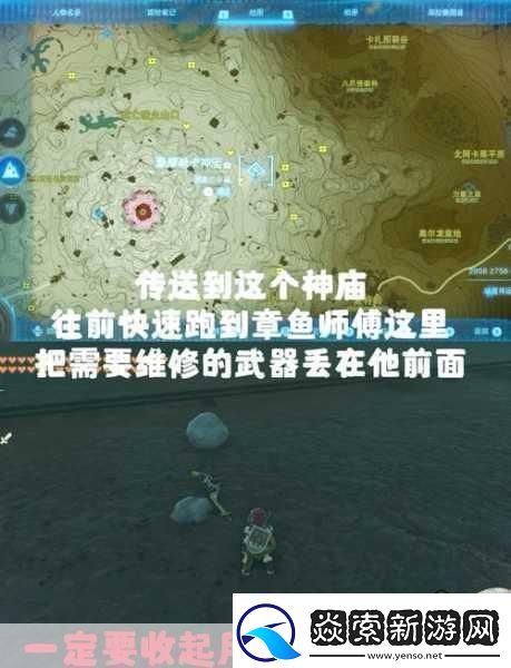 塞尔达王国之泪大鹫弓终极获取秘籍驰骋海拉鲁的必备神器！