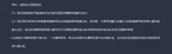 为庆祝玩家突破2000万