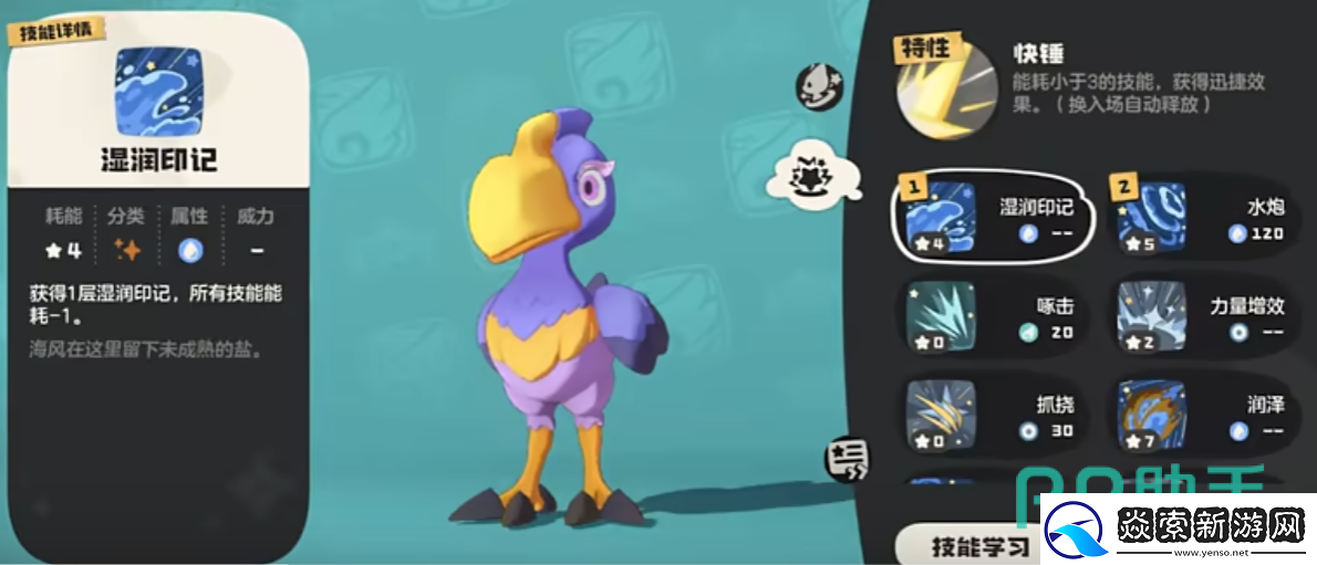 洛克王国世界水系精灵哪些强