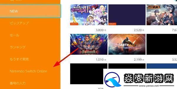 Switch游戏兑换券怎么兑换游戏