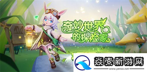 新角色教父上线