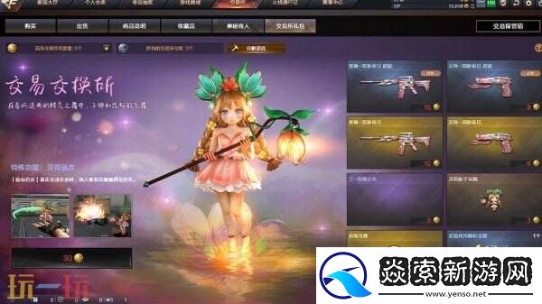 CF穿越火线3月4日更新公告汇总