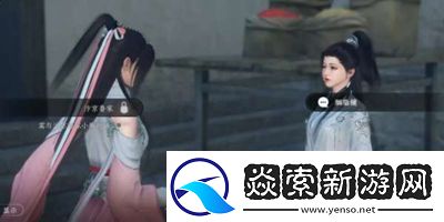 逆水寒手游逃婚记任务完成攻略图文一览