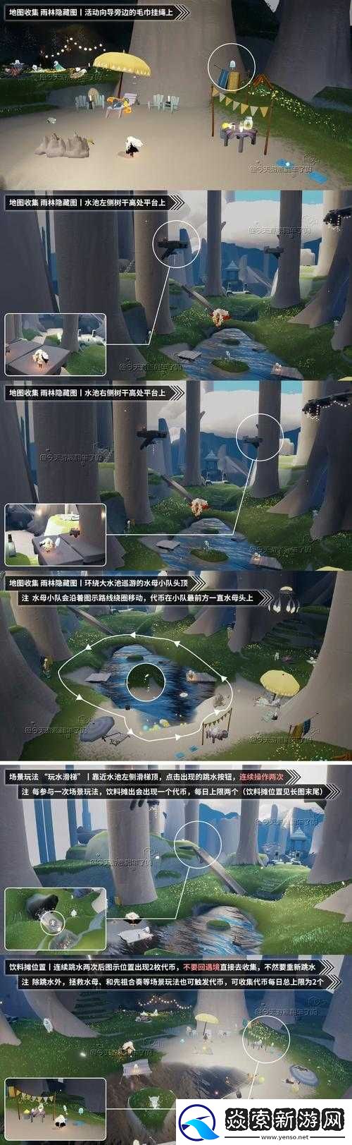 光遇7.2任务怎么高效完成