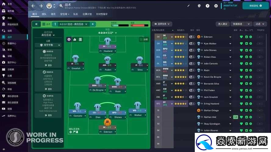 足球经理2021小牛培养有何秘诀